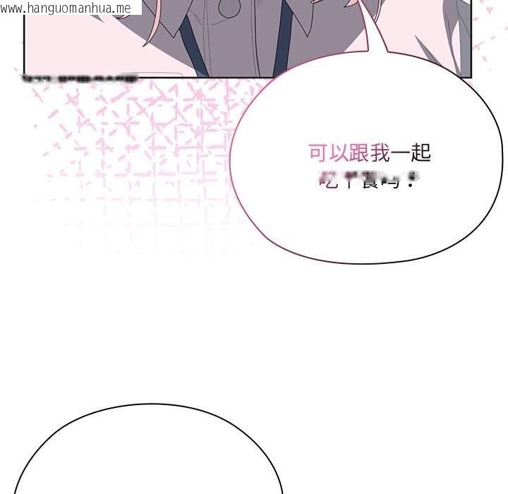 韩国漫画大企业里的小秘密/在大企业当废柴韩漫_大企业里的小秘密/在大企业当废柴-第50话在线免费阅读-韩国漫画-第93张图片