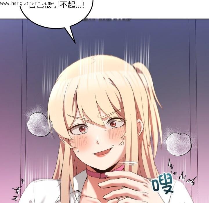 韩国漫画男人止步韩漫_男人止步-第19话在线免费阅读-韩国漫画-第50张图片