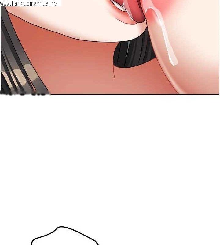韩国漫画我家的女房客韩漫_我家的女房客-第26话-我们一起享受吧在线免费阅读-韩国漫画-第45张图片