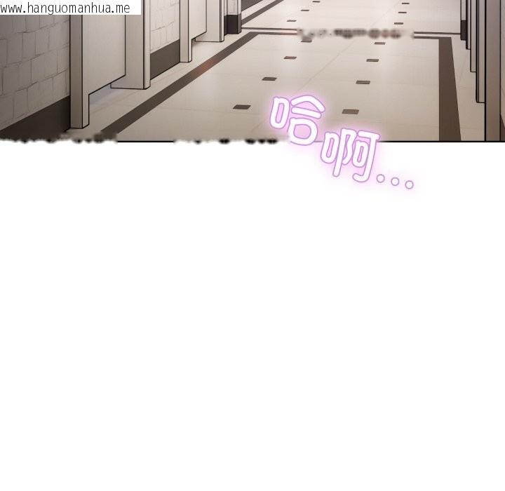 韩国漫画男人止步韩漫_男人止步-第19话在线免费阅读-韩国漫画-第128张图片