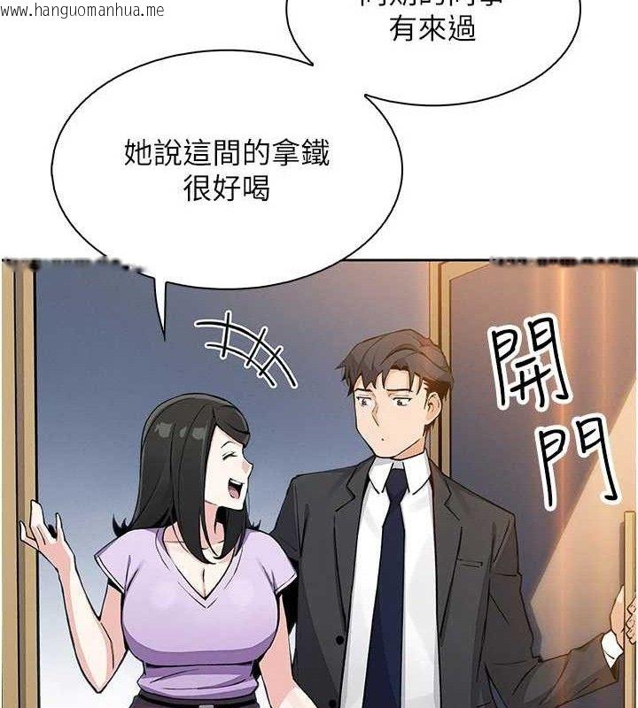 韩国漫画我的掌上明珠韩漫_我的掌上明珠-第22话-叔叔，你在对姪女勃起吗?在线免费阅读-韩国漫画-第3张图片