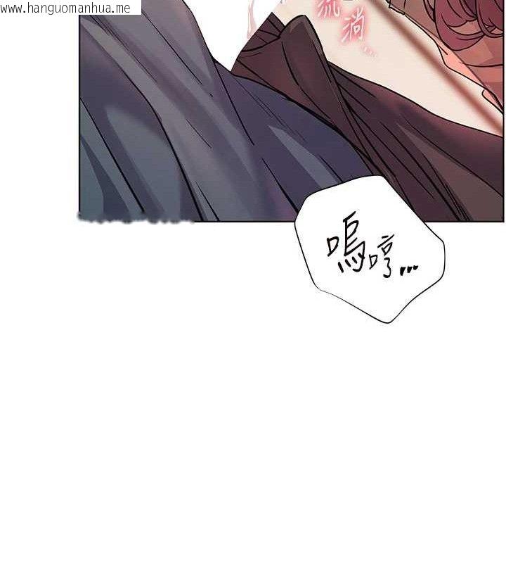 韩国漫画老师的亲密指导韩漫_老师的亲密指导-第62话-制造满桌牛奶战利品在线免费阅读-韩国漫画-第105张图片