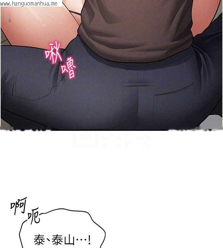 韩国漫画私密视角韩漫_私密视角-第45话-享受快感的母狗在线免费阅读-韩国漫画-第19张图片