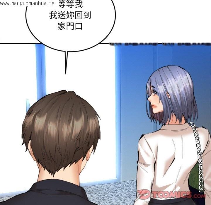 韩国漫画女子宿舍日记韩漫_女子宿舍日记-第12话在线免费阅读-韩国漫画-第63张图片
