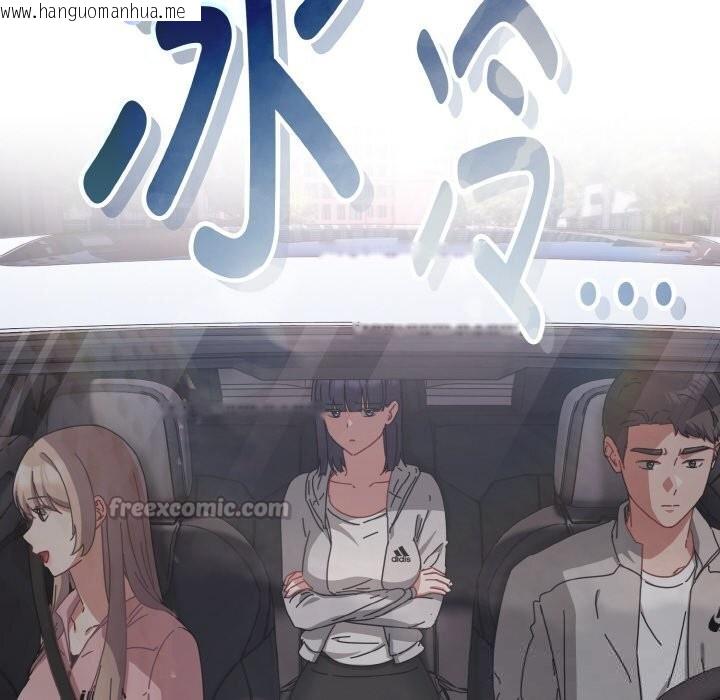 韩国漫画爱上你也好韩漫_爱上你也好-第28话在线免费阅读-韩国漫画-第14张图片