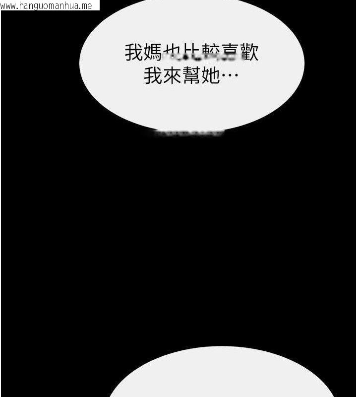 韩国漫画继母与继姐韩漫_继母与继姐-第85话-还是我儿子技术最好了在线免费阅读-韩国漫画-第121张图片