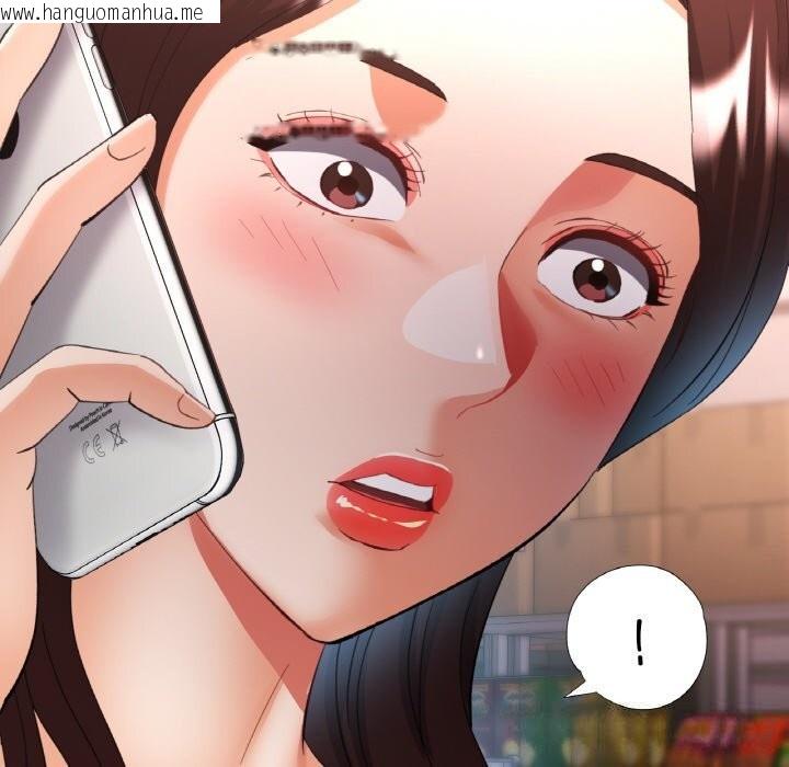 韩国漫画已嫁人的她韩漫_已嫁人的她-第41话在线免费阅读-韩国漫画-第73张图片