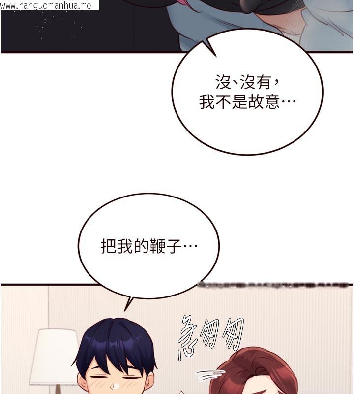 韩国漫画熟女自助餐韩漫_熟女自助餐-第51话-被主人操坏的骚穴在线免费阅读-韩国漫画-第76张图片