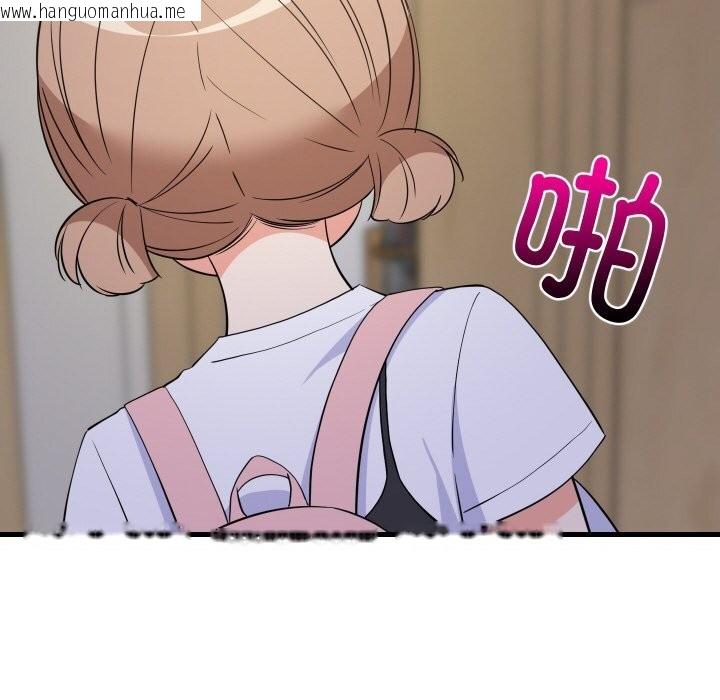 韩国漫画难缠姐妹偏要和我同居韩漫_难缠姐妹偏要和我同居-第58话在线免费阅读-韩国漫画-第82张图片