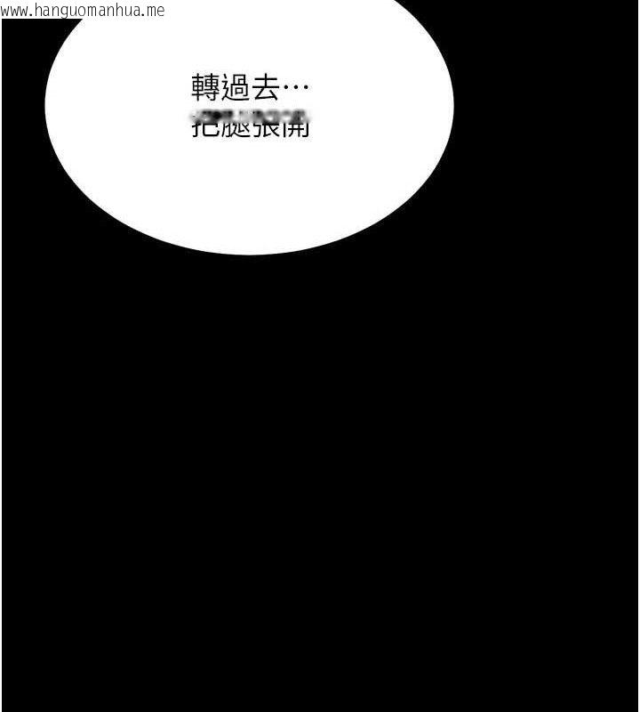 韩国漫画选手村:母猪调教韩漫_选手村:母猪调教-第41话-报仇之后获得的专用小穴在线免费阅读-韩国漫画-第189张图片