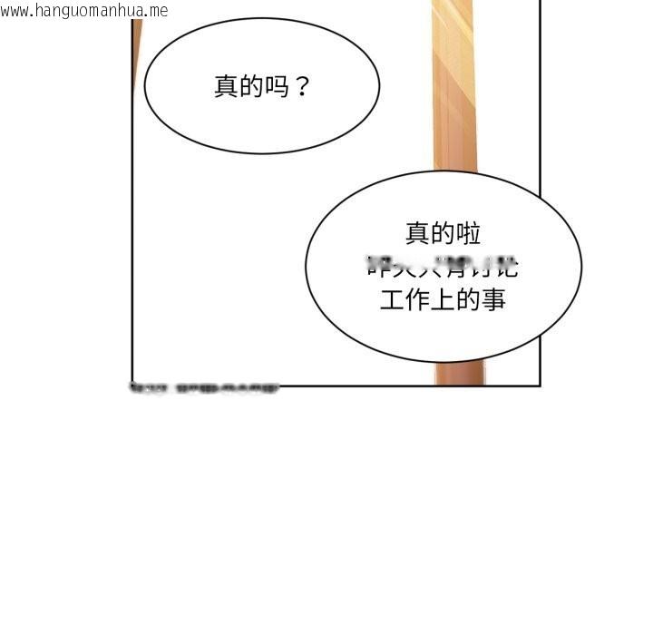 韩国漫画她的直播间韩漫_她的直播间-第25话在线免费阅读-韩国漫画-第29张图片
