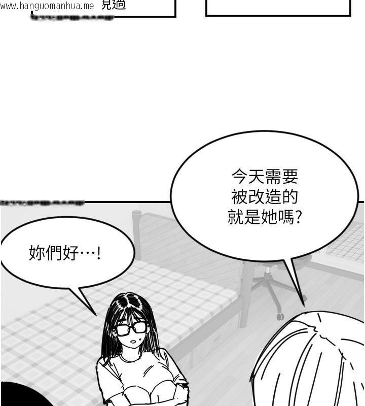 韩国漫画守护天使韩漫_守护天使-第46话-我可以立刻帮你「解决」在线免费阅读-韩国漫画-第124张图片