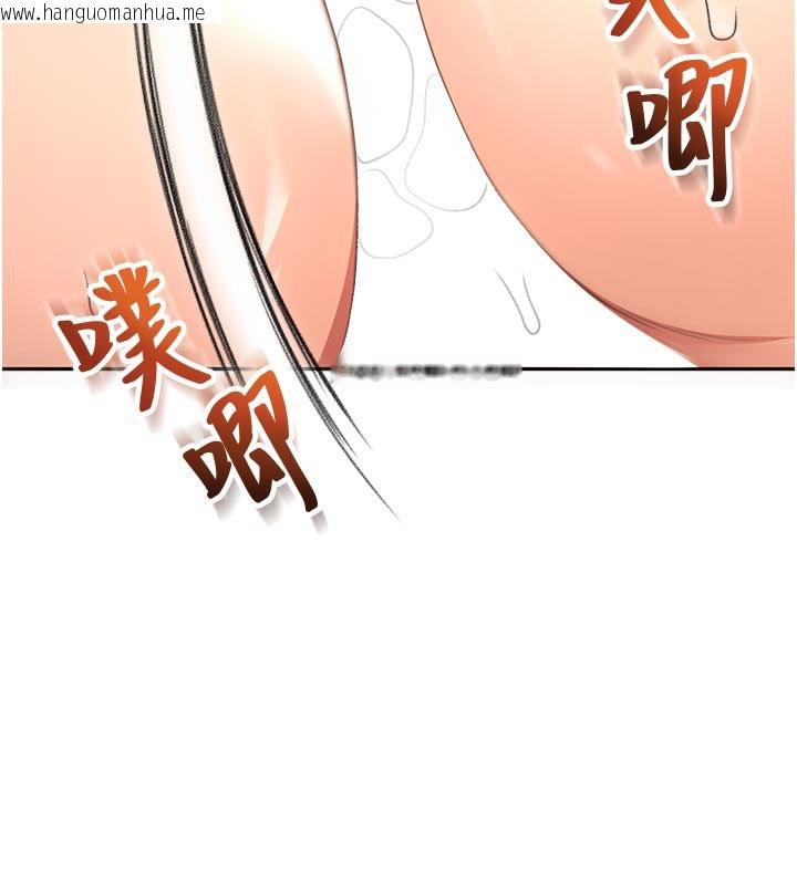 韩国漫画顶加套房的春天韩漫_顶加套房的春天-第32话-沉浸于两人世界的模特儿在线免费阅读-韩国漫画-第5张图片