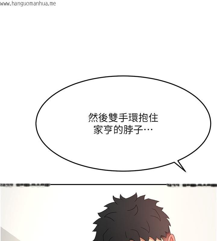 韩国漫画顶加套房的春天韩漫_顶加套房的春天-第32话-沉浸于两人世界的模特儿在线免费阅读-韩国漫画-第131张图片