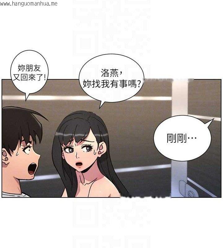 韩国漫画兄妹的秘密授课韩漫_兄妹的秘密授课-第72话-在公厕体验海啸play在线免费阅读-韩国漫画-第93张图片