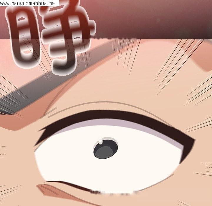 韩国漫画与众不同的兄妹/我家的掌上明珠韩漫_与众不同的兄妹/我家的掌上明珠-第10话在线免费阅读-韩国漫画-第66张图片