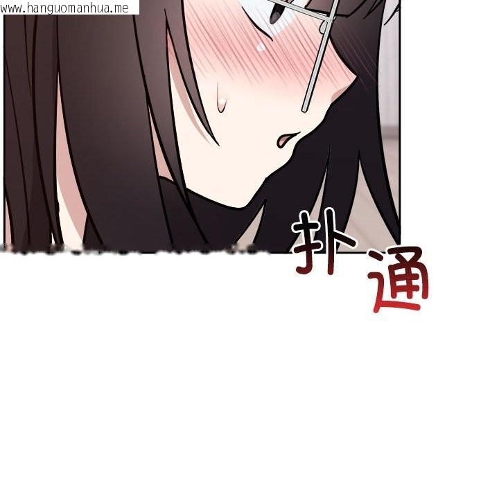 韩国漫画难言之秘韩漫_难言之秘-第14话在线免费阅读-韩国漫画-第152张图片