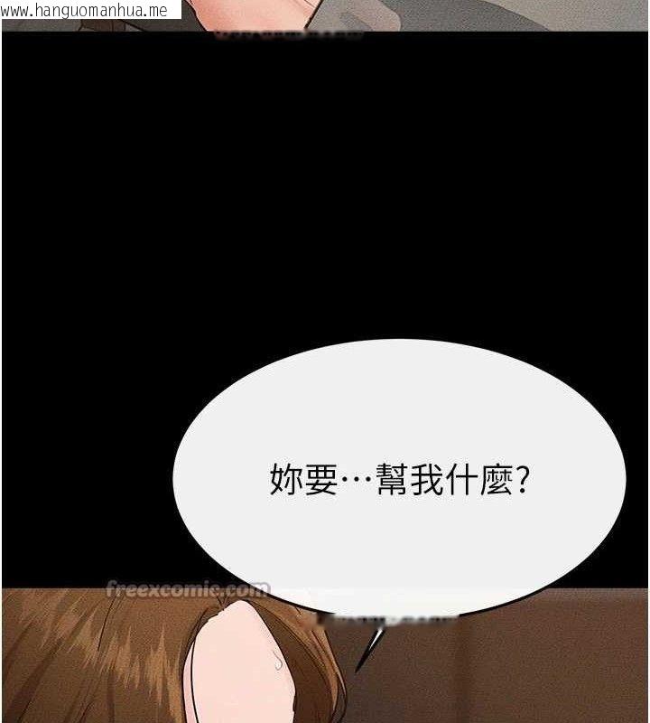 韩国漫画继母与继姐韩漫_继母与继姐-第85话-还是我儿子技术最好了在线免费阅读-韩国漫画-第98张图片