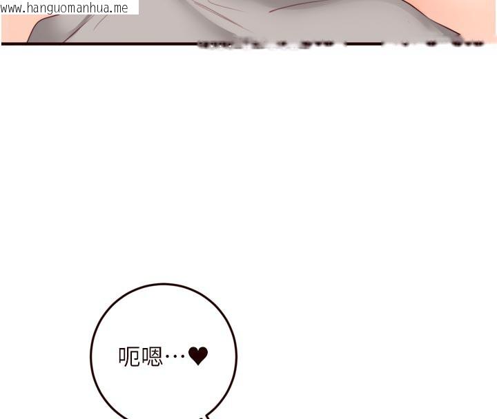 韩国漫画熟女自助餐韩漫_熟女自助餐-第51话-被主人操坏的骚穴在线免费阅读-韩国漫画-第17张图片