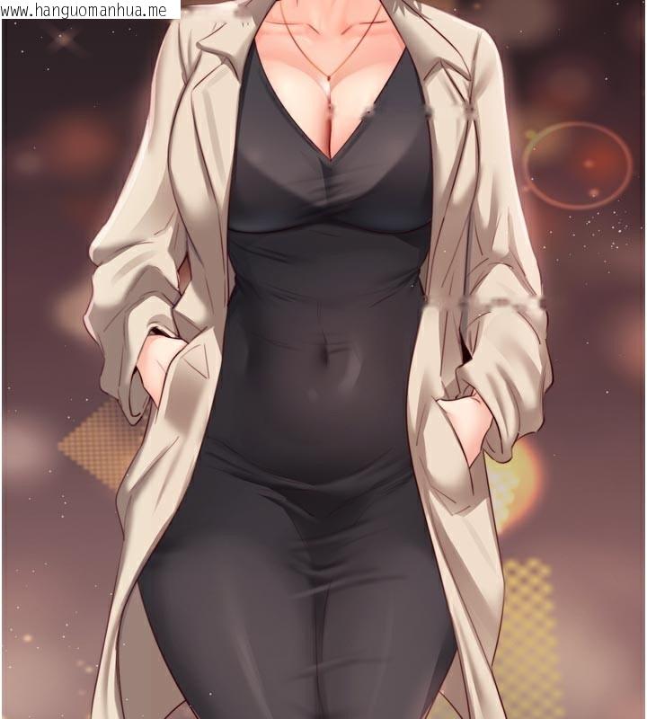 韩国漫画熟女自助餐韩漫_熟女自助餐-第51话-被主人操坏的骚穴在线免费阅读-韩国漫画-第26张图片