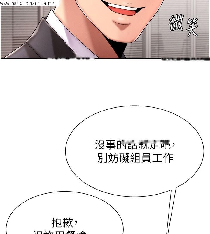 韩国漫画肉体审判韩漫_肉体审判-第16话-重现昨晚的火热现场在线免费阅读-韩国漫画-第27张图片