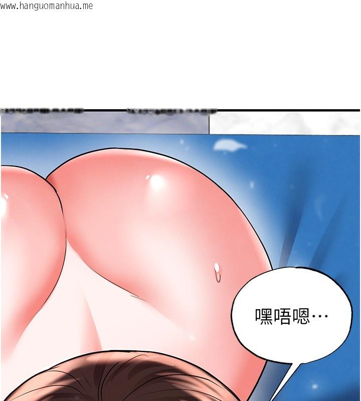 韩国漫画足球型男脱单指南韩漫_足球型男脱单指南-第27话-原来性爱可以这么舒服在线免费阅读-韩国漫画-第100张图片