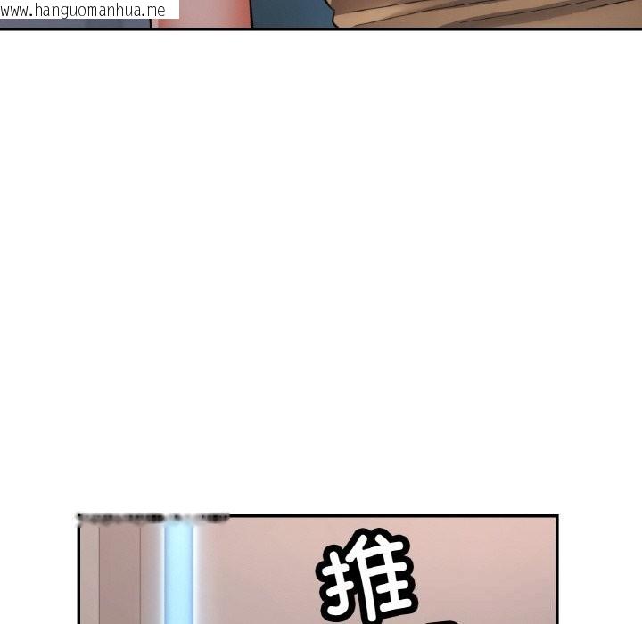 韩国漫画已嫁人的她韩漫_已嫁人的她-第41话在线免费阅读-韩国漫画-第32张图片