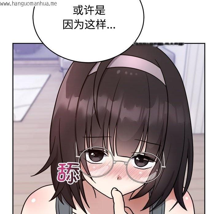 韩国漫画难言之秘韩漫_难言之秘-第14话在线免费阅读-韩国漫画-第63张图片