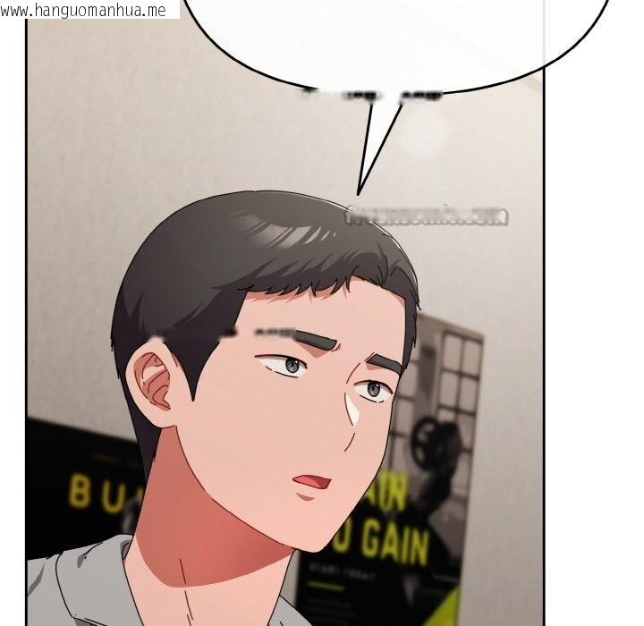 韩国漫画爱上你也好韩漫_爱上你也好-第28话在线免费阅读-韩国漫画-第28张图片