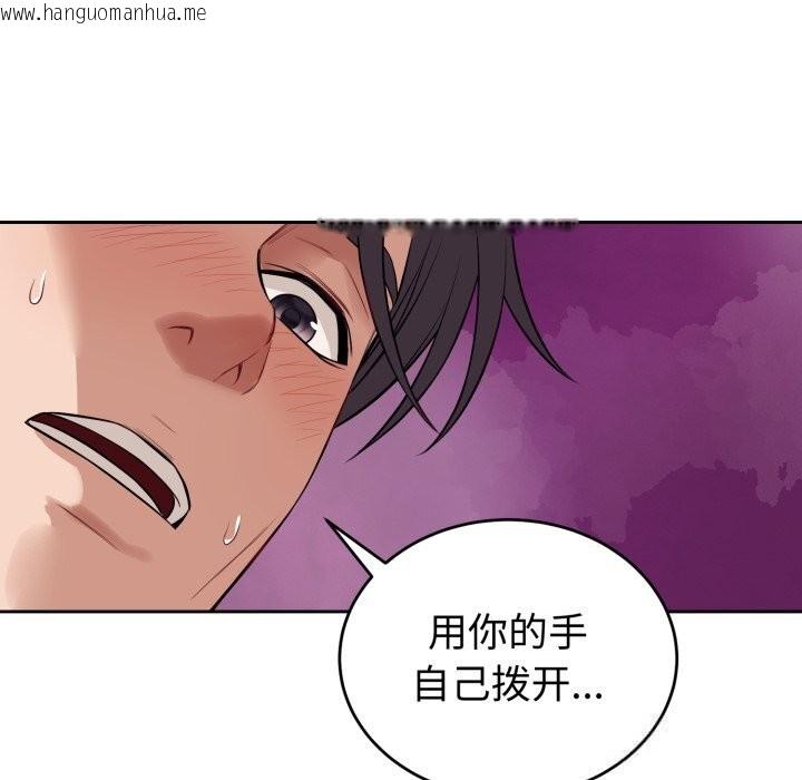 韩国漫画错位的星辰/今天也要加油韩漫_错位的星辰/今天也要加油-第9话在线免费阅读-韩国漫画-第159张图片