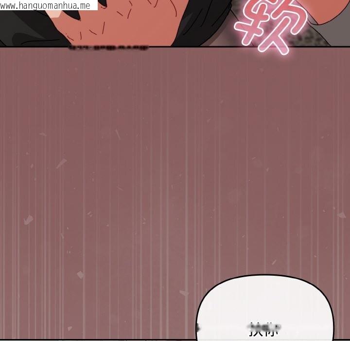 韩国漫画爱上你也好韩漫_爱上你也好-第28话在线免费阅读-韩国漫画-第148张图片