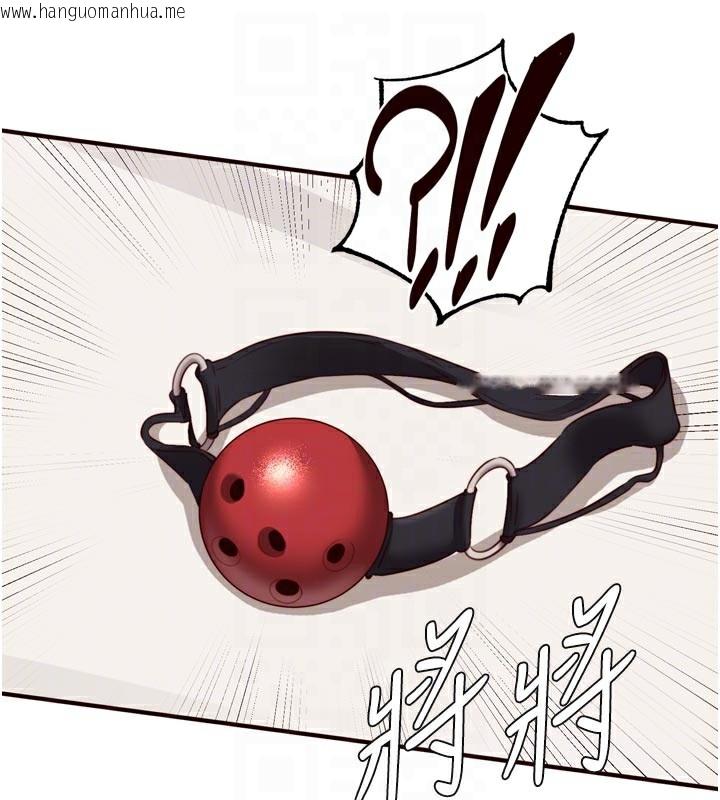 韩国漫画熟女自助餐韩漫_熟女自助餐-第51话-被主人操坏的骚穴在线免费阅读-韩国漫画-第99张图片