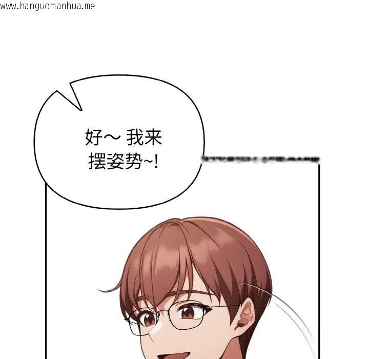 韩国漫画欲演越烈/捕捉美少女韩漫_欲演越烈/捕捉美少女-第4话在线免费阅读-韩国漫画-第135张图片