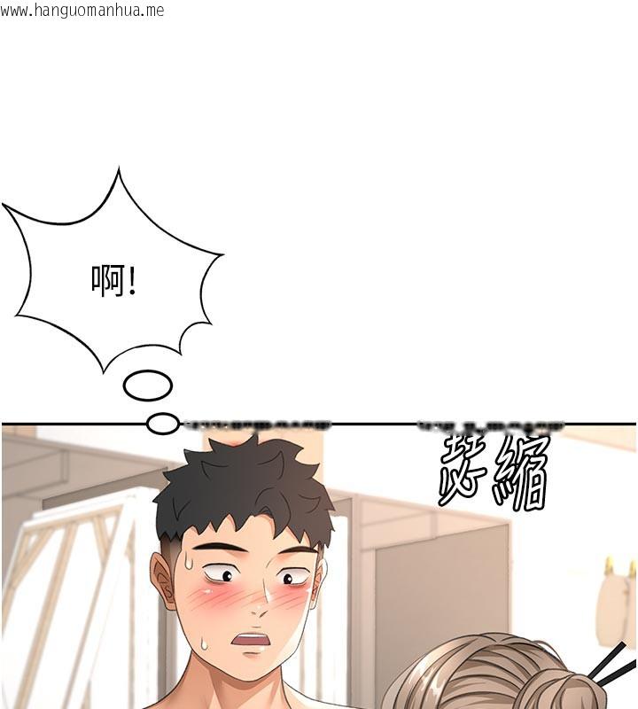 韩国漫画顶加套房的春天韩漫_顶加套房的春天-第32话-沉浸于两人世界的模特儿在线免费阅读-韩国漫画-第52张图片