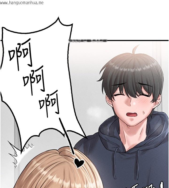 韩国漫画男人配额制韩漫_男人配额制-第10话-如何诱惑男人?求解20点~在线免费阅读-韩国漫画-第17张图片