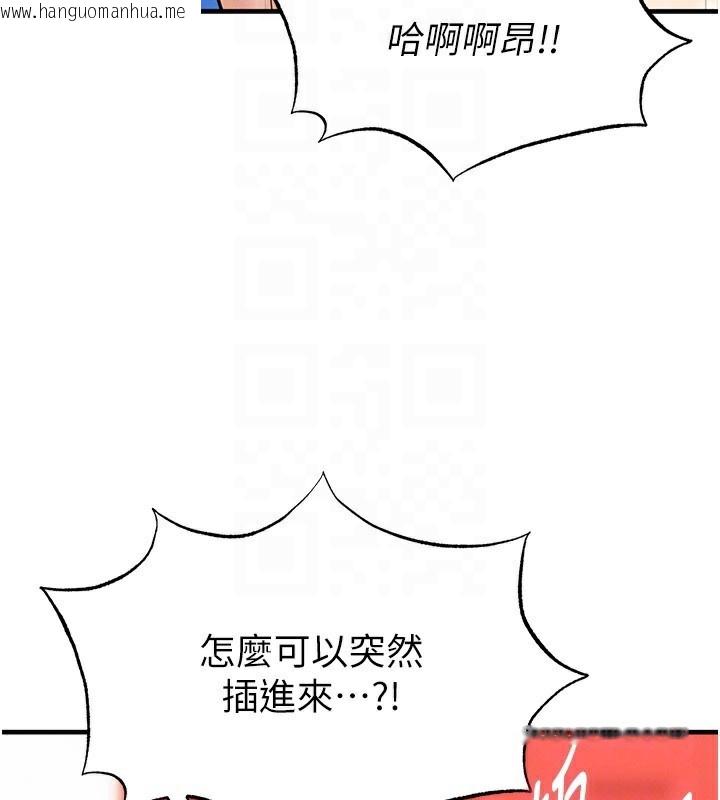 韩国漫画足球型男脱单指南韩漫_足球型男脱单指南-第27话-原来性爱可以这么舒服在线免费阅读-韩国漫画-第149张图片