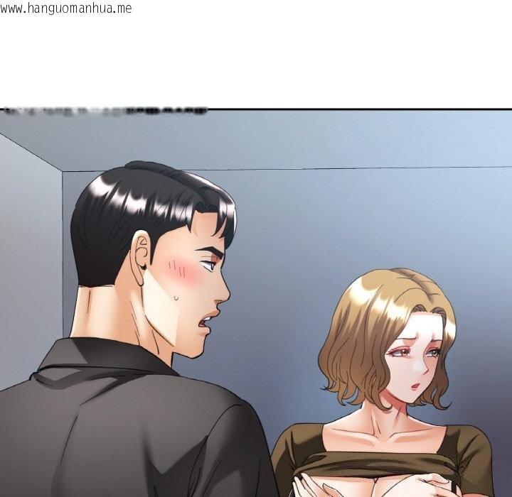 韩国漫画已嫁人的她韩漫_已嫁人的她-第41话在线免费阅读-韩国漫画-第43张图片