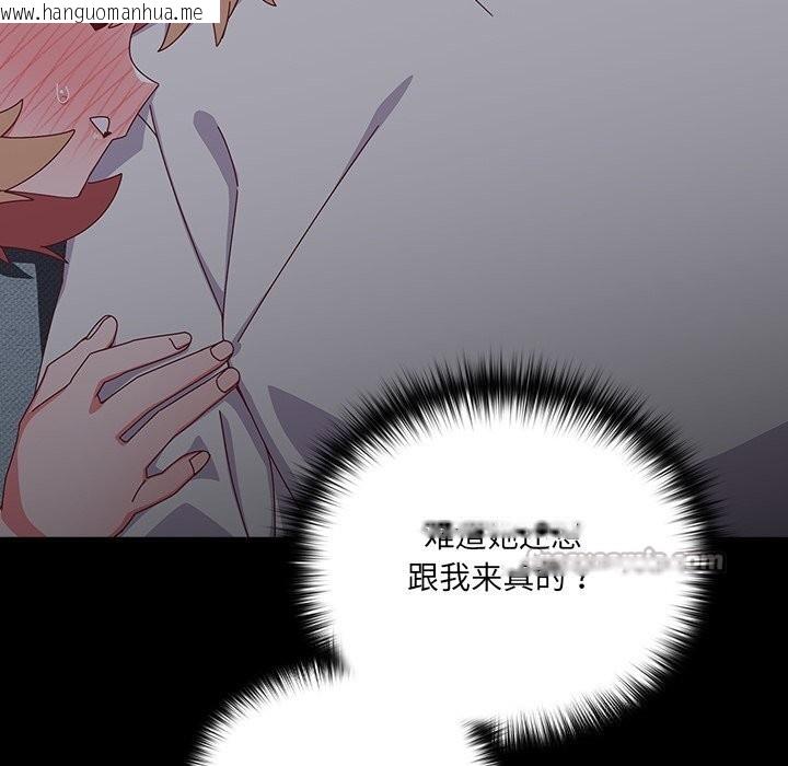 韩国漫画与众不同的兄妹/我家的掌上明珠韩漫_与众不同的兄妹/我家的掌上明珠-第10话在线免费阅读-韩国漫画-第42张图片