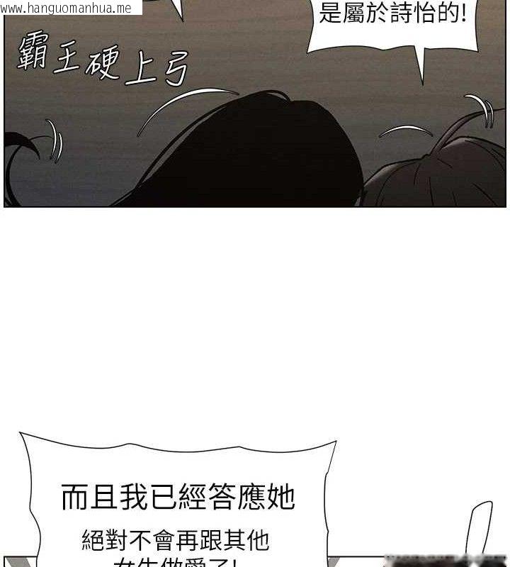 韩国漫画兄妹的秘密授课韩漫_兄妹的秘密授课-第72话-在公厕体验海啸play在线免费阅读-韩国漫画-第119张图片