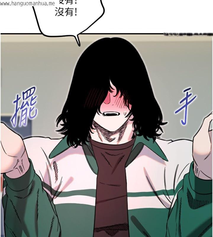 韩国漫画守护天使韩漫_守护天使-第46话-我可以立刻帮你「解决」在线免费阅读-韩国漫画-第46张图片
