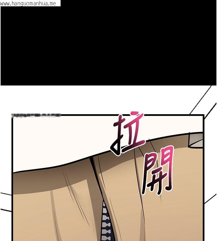 韩国漫画拜脱拜脱App韩漫_拜脱拜脱App-第28话-不愧是生出变态姐妹的妈妈在线免费阅读-韩国漫画-第91张图片