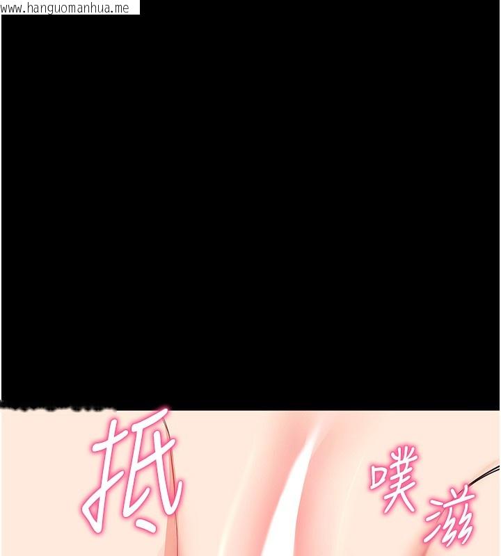 韩国漫画拜脱拜脱App韩漫_拜脱拜脱App-第28话-不愧是生出变态姐妹的妈妈在线免费阅读-韩国漫画-第172张图片