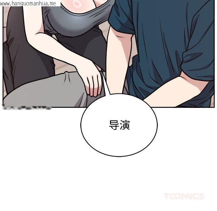韩国漫画难言之秘韩漫_难言之秘-第14话在线免费阅读-韩国漫画-第66张图片