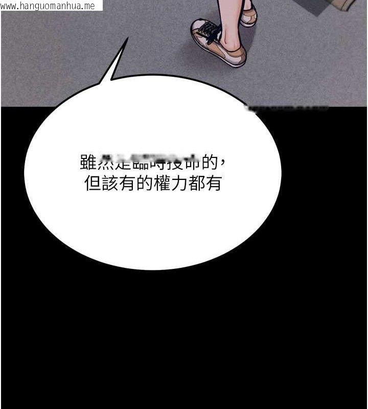 韩国漫画选手村:母猪调教韩漫_选手村:母猪调教-第41话-报仇之后获得的专用小穴在线免费阅读-韩国漫画-第130张图片