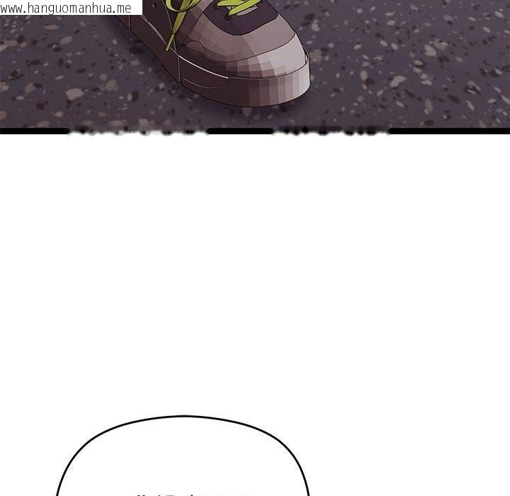 韩国漫画分身使我无限变强韩漫_分身使我无限变强-第29话在线免费阅读-韩国漫画-第72张图片