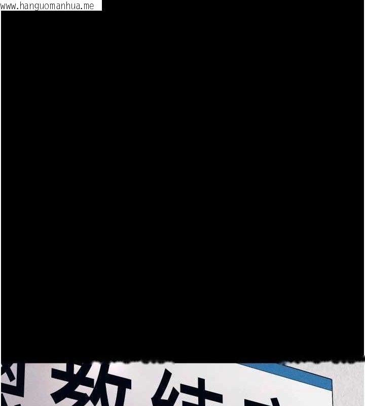 韩国漫画选手村:母猪调教韩漫_选手村:母猪调教-第41话-报仇之后获得的专用小穴在线免费阅读-韩国漫画-第124张图片