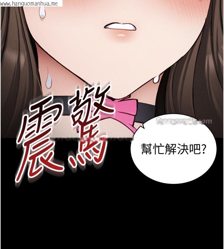 韩国漫画太妹攻略指南韩漫_太妹攻略指南-第36话-我也想被玩坏在线免费阅读-韩国漫画-第28张图片