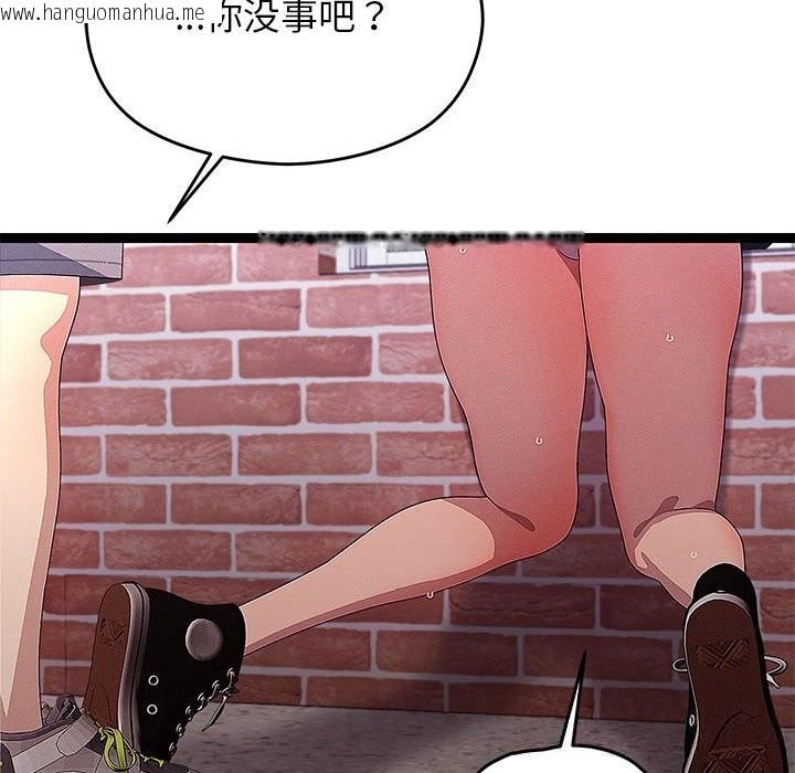 韩国漫画分身使我无限变强韩漫_分身使我无限变强-第29话在线免费阅读-韩国漫画-第73张图片