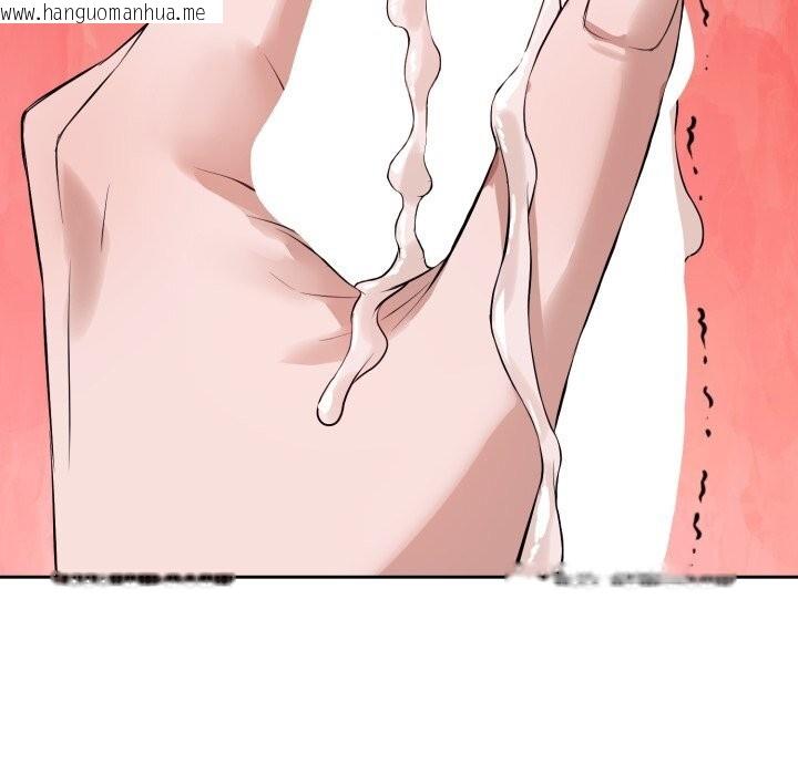 韩国漫画错位的星辰/今天也要加油韩漫_错位的星辰/今天也要加油-第9话在线免费阅读-韩国漫画-第55张图片