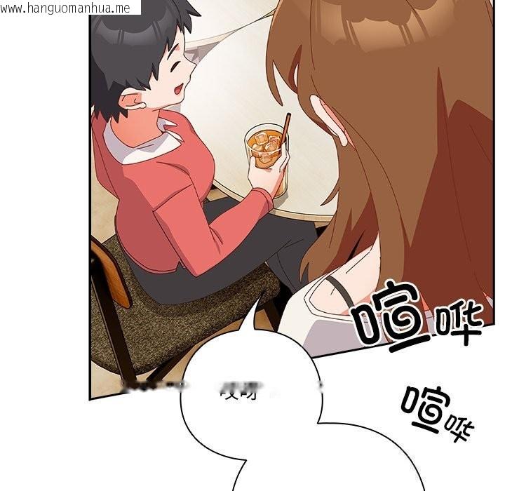 韩国漫画与众不同的兄妹/我家的掌上明珠韩漫_与众不同的兄妹/我家的掌上明珠-第10话在线免费阅读-韩国漫画-第146张图片